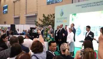 «ECOLOGY ЕХРО-2025»