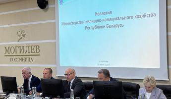 Выездная коллегия Министерства жилищно-коммунального хозяйства прошла в Могилеве